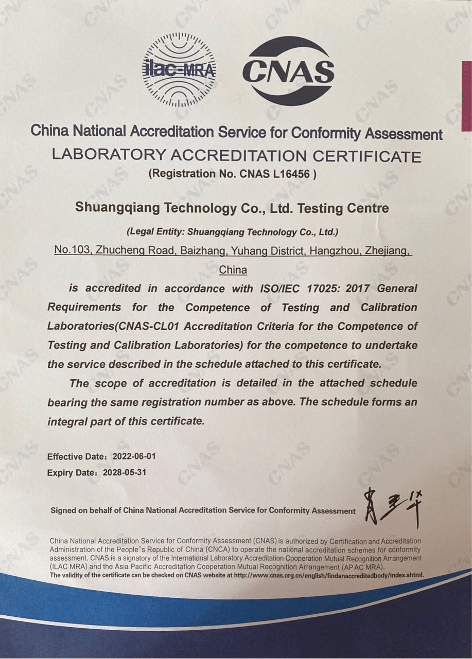 Suncha Testing Center получи сертификат от CNAS (3)