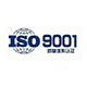 ISO 9001 Daim ntawv pov thawj